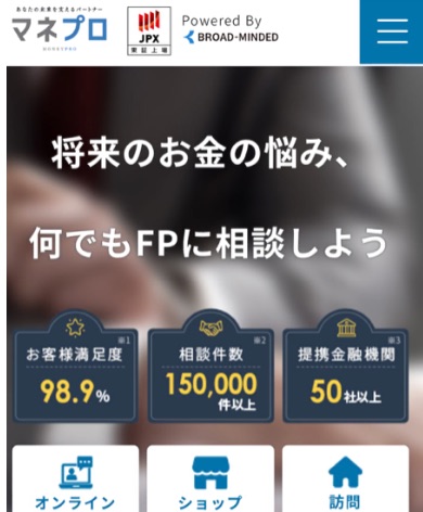 マネプロロゴ