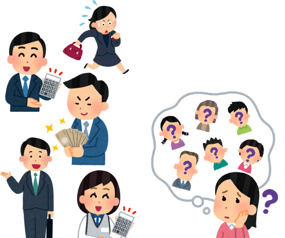 複数営業