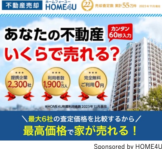 サイト名