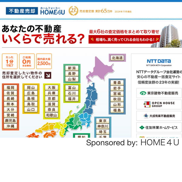 HOME4U