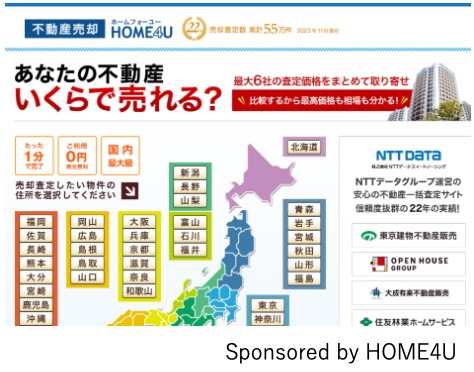 HOME4U